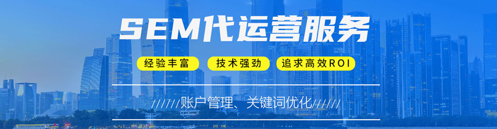 关庙信息流平台