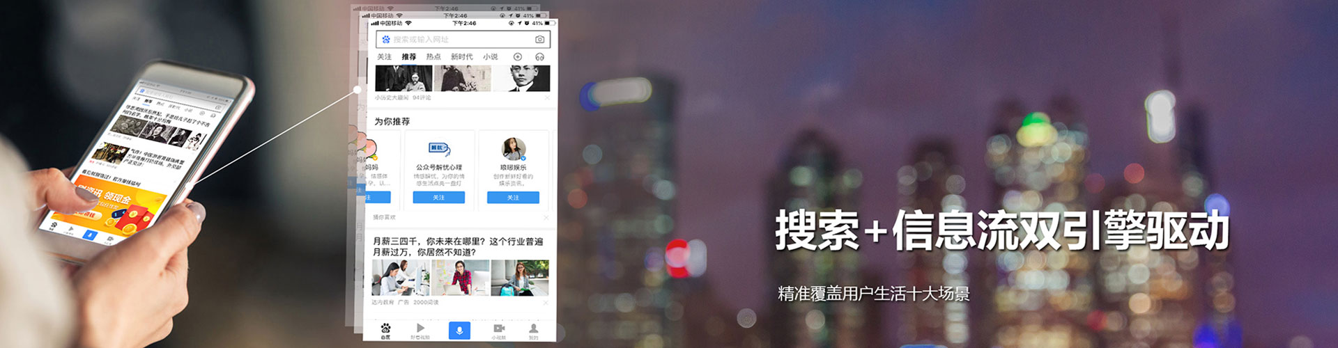关庙百度平台推广