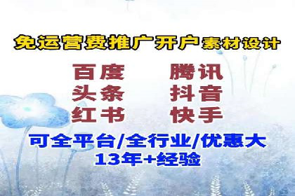 竞价代运营的优化过程：从初试到精通的转变