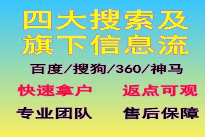 百度推广如何助力产品快速销售
