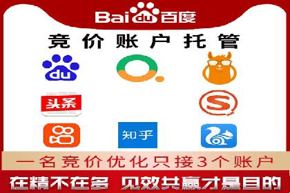 百度竞价公司如何提升关键词排名？案例分享